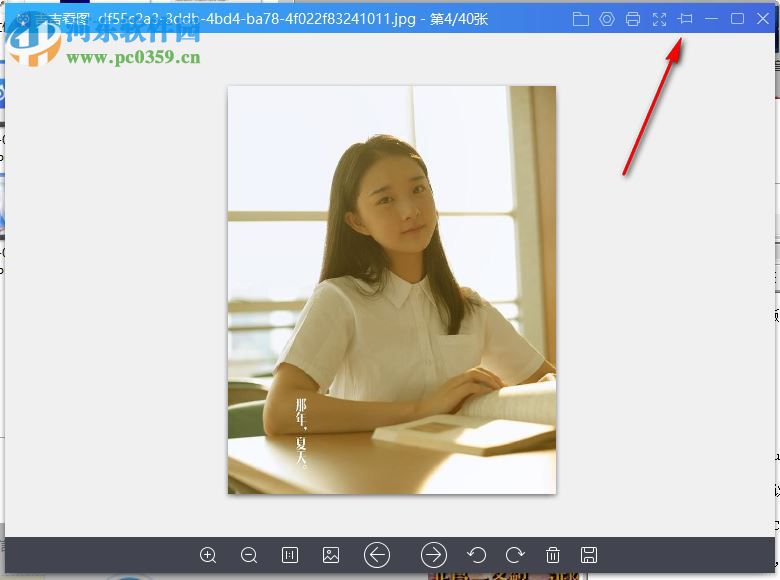 吉吉看图 1.0.0.1 官方版