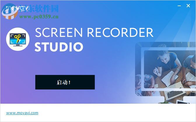 Movavi Screen Recorder Studio(屏幕录屏) 10.1 破解版