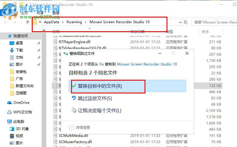 Movavi Screen Recorder Studio(屏幕录屏) 10.1 破解版