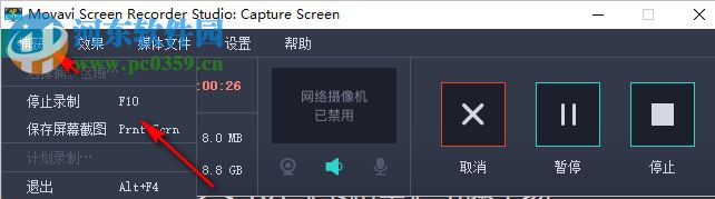 Movavi Screen Recorder Studio(屏幕录屏) 10.1 破解版