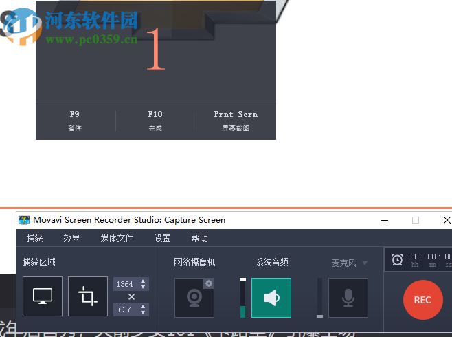 Movavi Screen Recorder Studio(屏幕录屏) 10.1 破解版