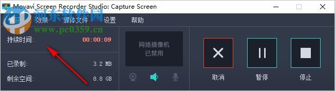Movavi Screen Recorder Studio(屏幕录屏) 10.1 破解版