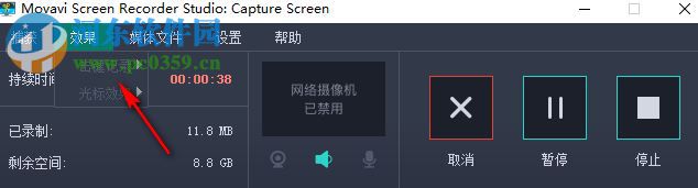 Movavi Screen Recorder Studio(屏幕录屏) 10.1 破解版