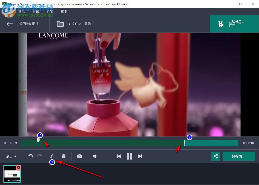 Movavi Screen Recorder Studio(屏幕录屏) 10.1 破解版