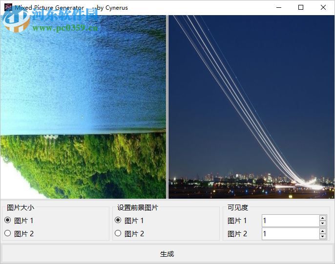 Mixed Picture Generator(幻影坦克图片制作器) 1.1.0.0 绿色版