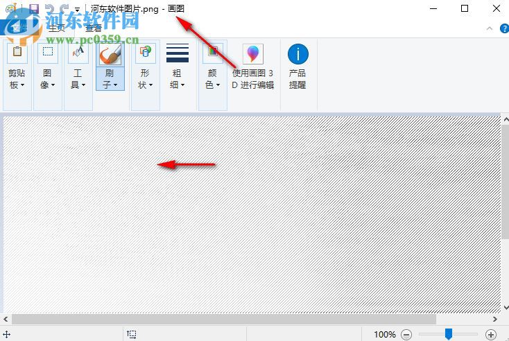 Mixed Picture Generator(幻影坦克图片制作器) 1.1.0.0 绿色版