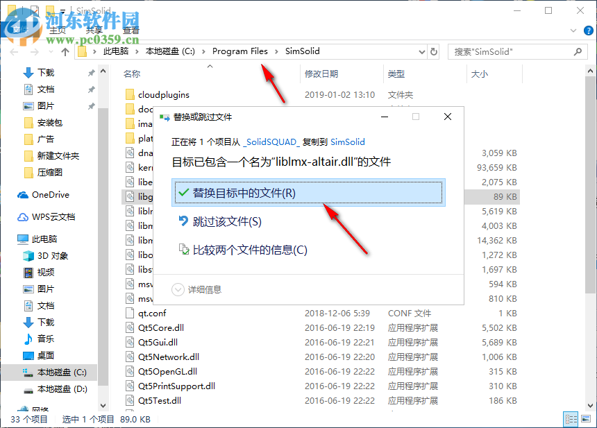 Altair SimSolid 2019下载(结构仿真分析软件) 2019.0.0.2 破解版