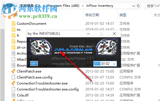 inFlow Inventory(存货管理软体)