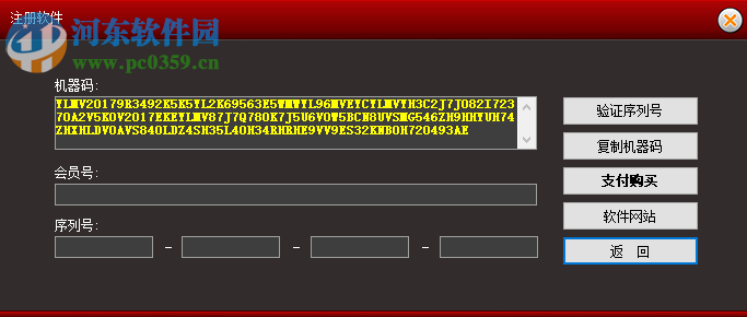 Picture批量图片格式转换软件 3.7 官方版