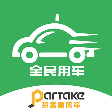 拼客专车司机端(4)