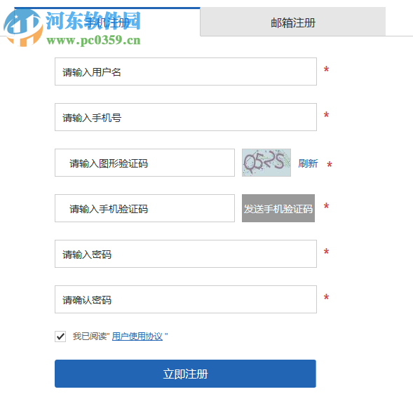 浩辰CAD看图王 4.3.1 官方版
