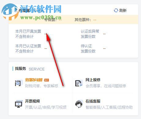 一诺365下载 5.2.2 官方版