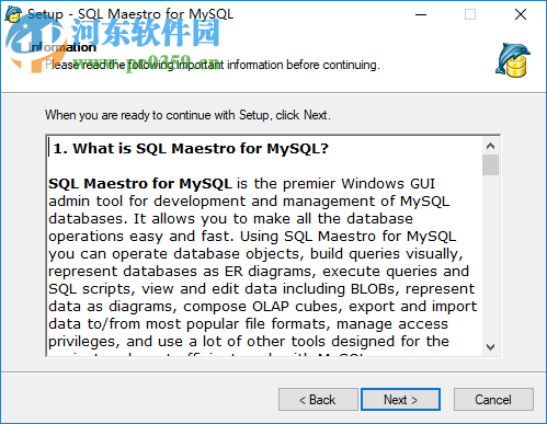 SQL Maestro for MySQL(MySQL数据库管理工具) 17.5.0.6 破解版