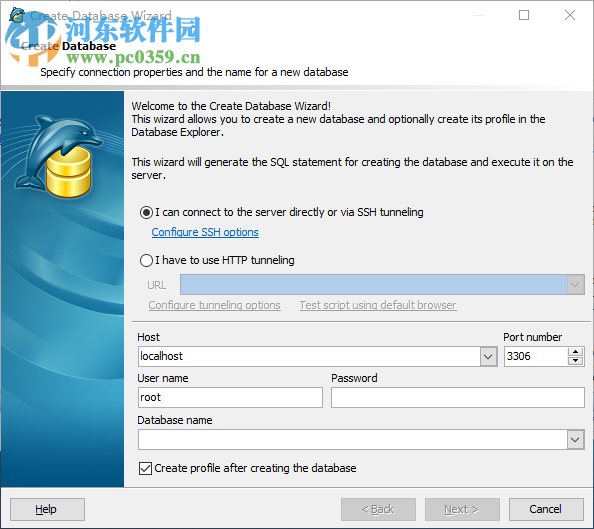 SQL Maestro for MySQL(MySQL数据库管理工具) 17.5.0.6 破解版