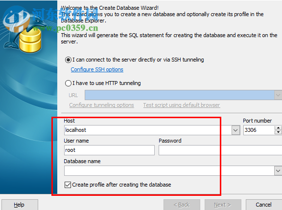 SQL Maestro for MySQL(MySQL数据库管理工具) 17.5.0.6 破解版