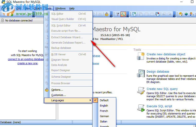 SQL Maestro for MySQL(MySQL数据库管理工具) 17.5.0.6 破解版