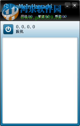 LogMeIn Hamachi(<a href=/y/wjjiami/ target=_blank class=infotextkey>文件加密</a>传输) 2.2.0.605 免费版