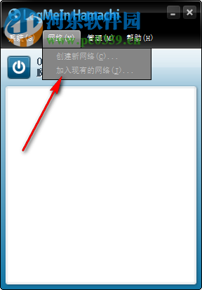 LogMeIn Hamachi(文件加密传输) 2.2.0.605 免费版