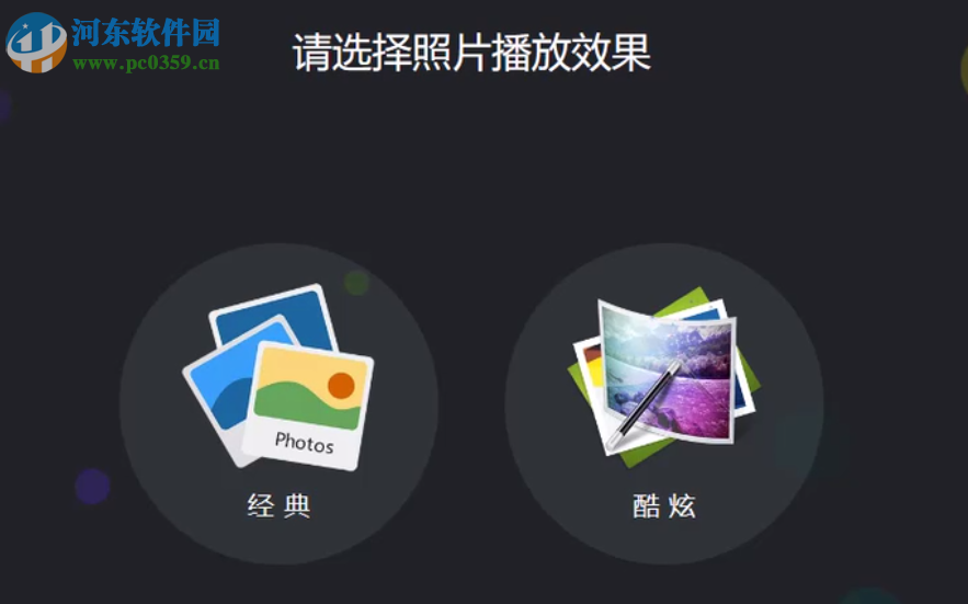 N8动感MV 1.1.0.28 官方版