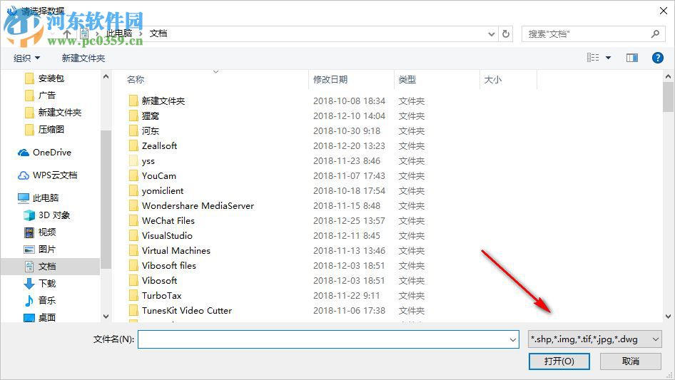 掌图助手 1.00.41 官方版