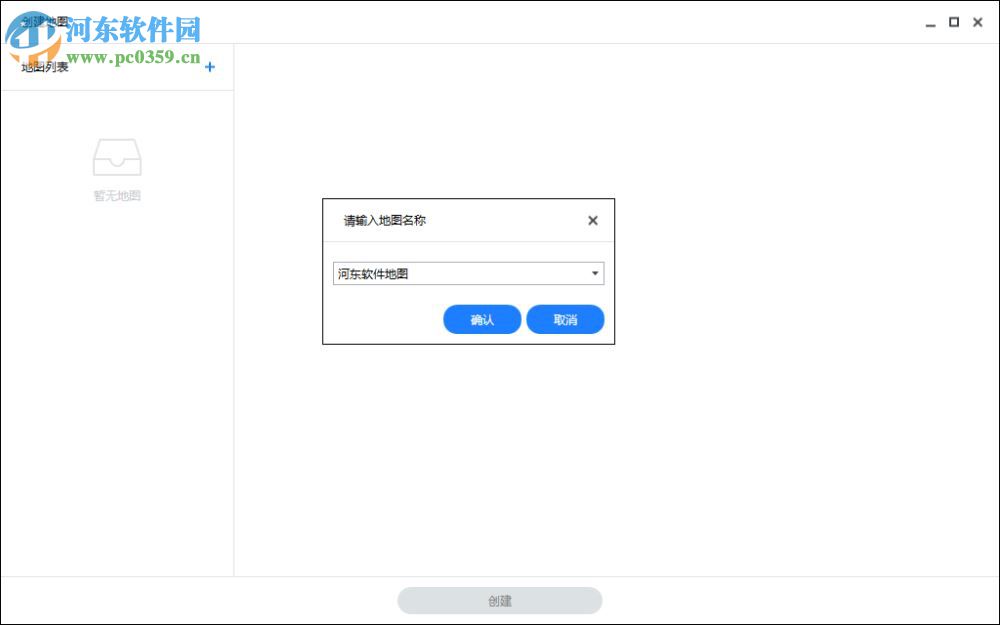 掌图助手 1.00.41 官方版