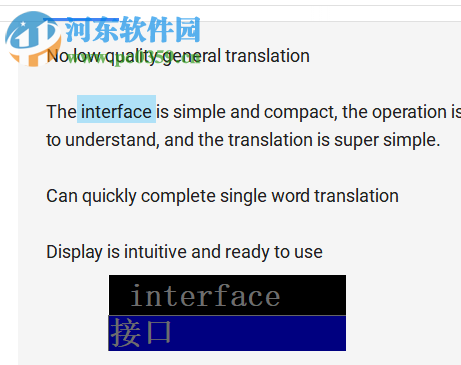 屏幕复制翻译工具 1.0 绿色免费版