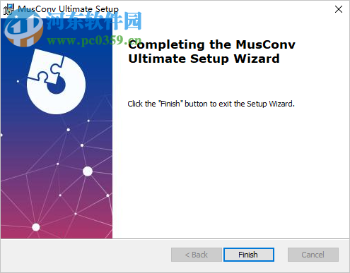 MusConv Ultimate(音乐播放列表传输工具)