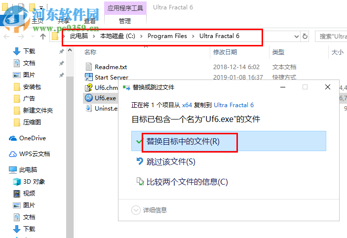 Ultra Fractal(分形创建软件) 6.0.2 破解版