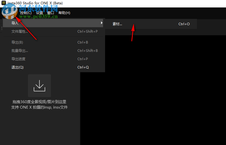 Insta360 Studio for ONE X(视频编辑软件) 3.2.2 官方版