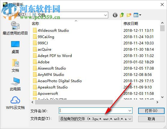 Ashampoo Gadge It(个性化桌面工具) 1.0.1 中文版