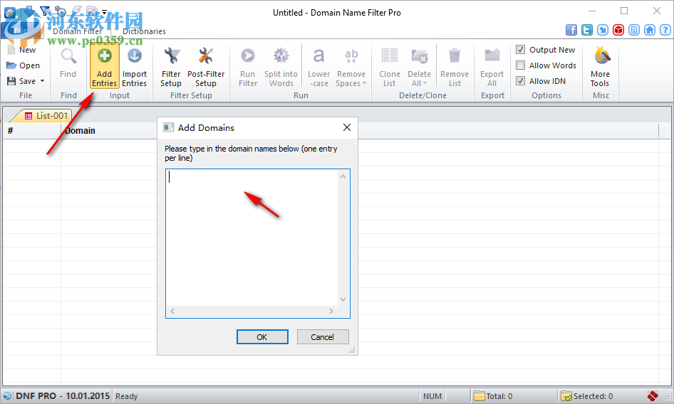 域名过滤软件(Domain Name Filter) 2.0 绿色版
