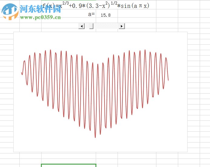 excel心形函数 免费版