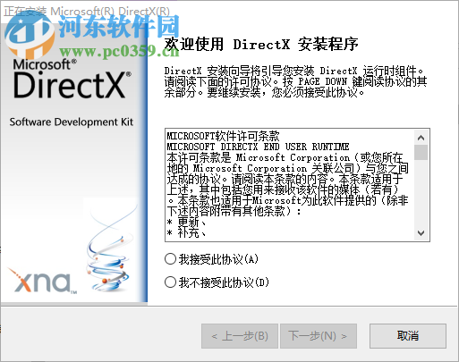 CrazyBump(法线贴图制作软件) 1.2 免费版