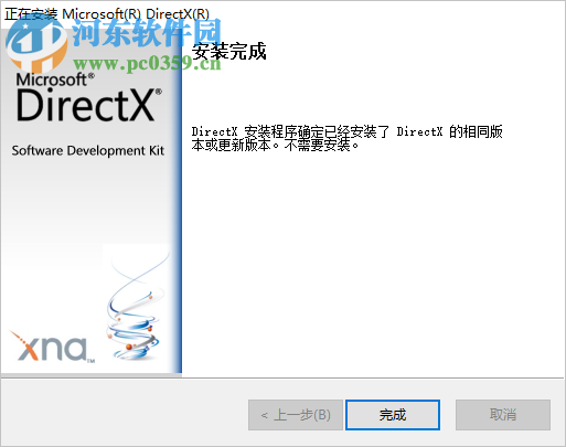 CrazyBump(法线贴图制作软件) 1.2 免费版