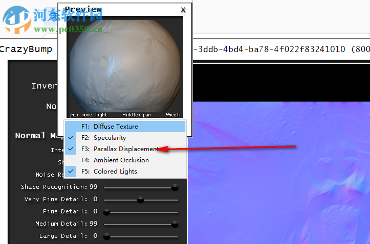 CrazyBump(法线贴图制作软件) 1.2 免费版