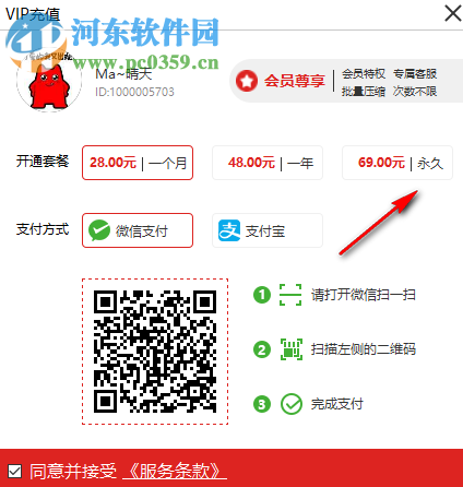 闪电图片压缩器