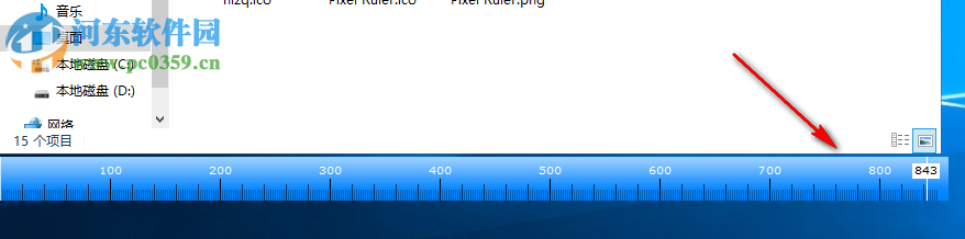 Pixel Ruler(屏幕测量工具) 4.0 免费版