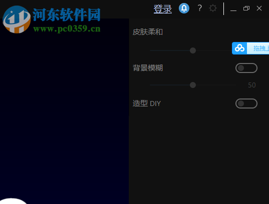 CyberLink PerfectCam(视频美颜软件)