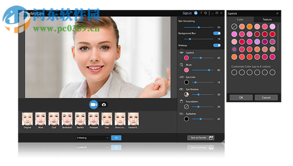 CyberLink PerfectCam(视频美颜软件)