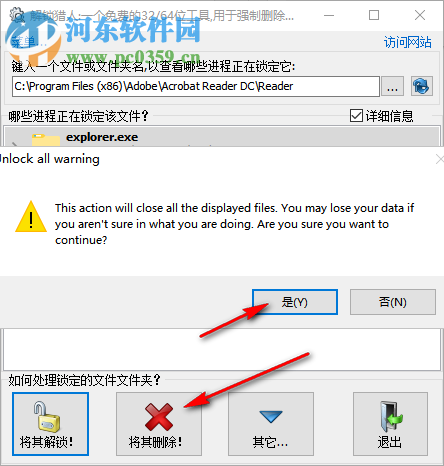 解锁猎人 3.2.3.126 中文版