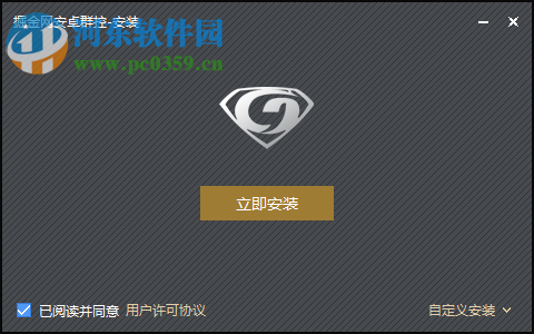 掘金网安卓群控系统 1.3.0.6400 官方版