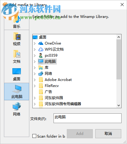 WACUP(音频播放器) 1.0.1.3276 官方版
