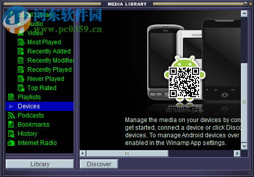 WACUP(音频播放器) 1.0.1.3276 官方版