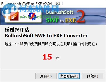 Bullrushsoft SWF to EXE Convertor(SWF转EXE工具) 2.04 绿色中文版