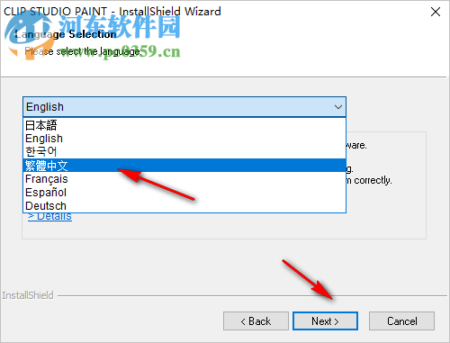 clip studio paint ex 1.8.5 免费版