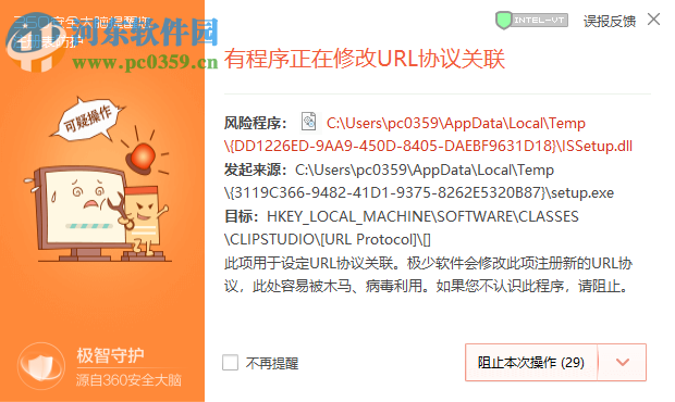 clip studio paint ex 1.8.5 免费版