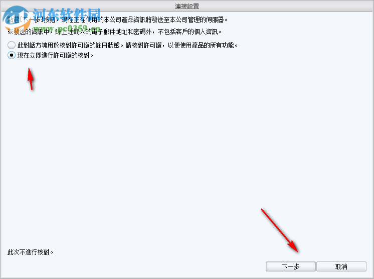 clip studio paint ex 1.8.5 免费版