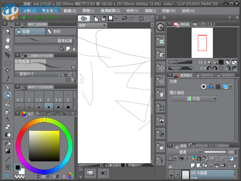 clip studio paint ex 1.8.5 免费版