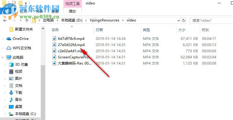 Vpings Video Wallpaper(视频桌面软件) 4.31 绿色版