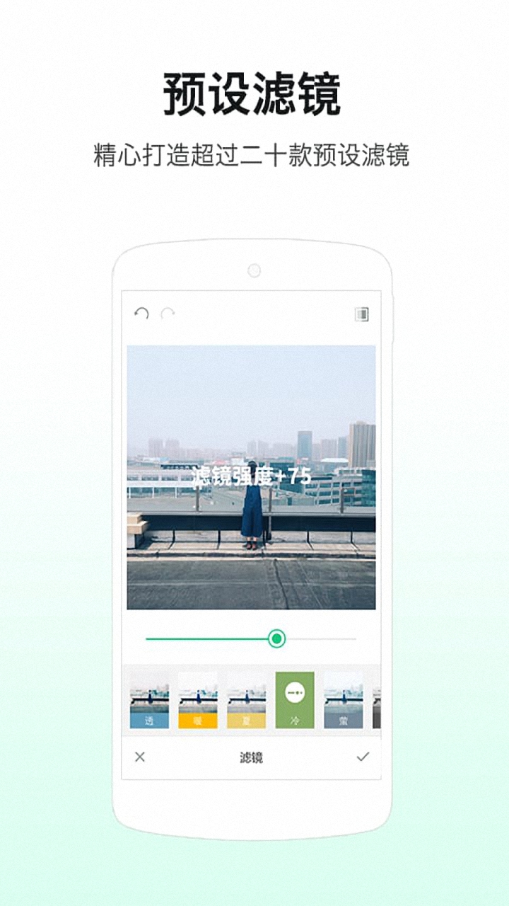 水印贴纸相机(2)